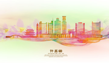 許昌