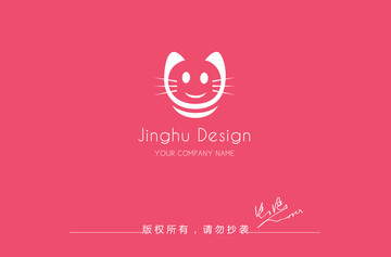 粉紅貓logo