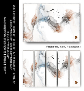 新中式水墨畫 高清