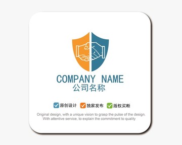 盾牌標志LOGO 握手LOGO