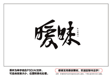 曖昧?xí)ㄗ? style=
