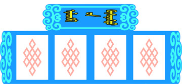 蒙古元素公示欄