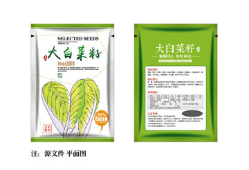 白菜菜籽包裝（平面圖）