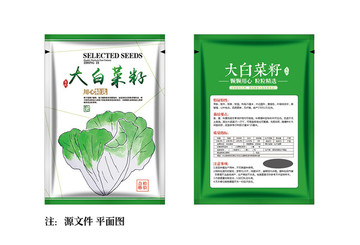 大白菜籽包装（平面图）