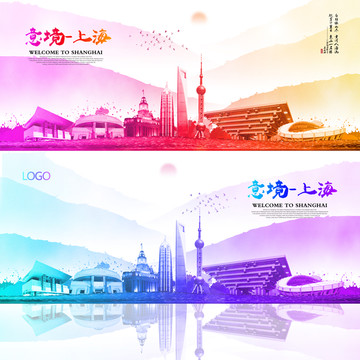 上海