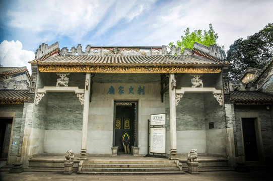 陈家祠