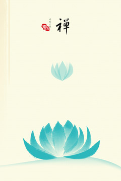 水墨藍(lán)蓮花