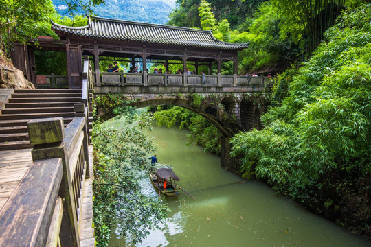 三峡人家