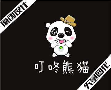 叮咚熊貓