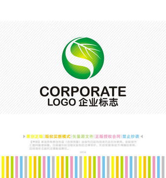 S字母logo