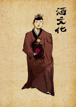 中國(guó)酒文化