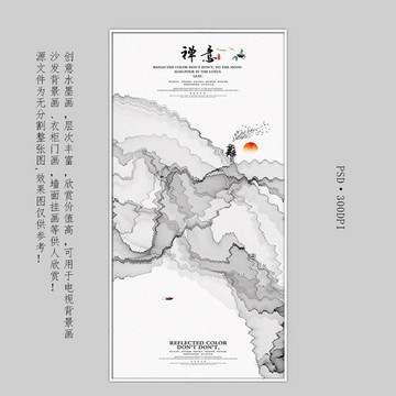 抽象畫