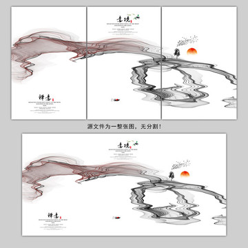 水墨畫