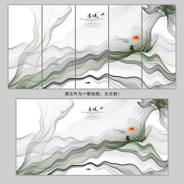 抽象水墨畫