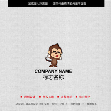LOGO設(shè)計(jì)