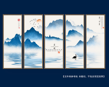水墨山水畫 裝飾畫