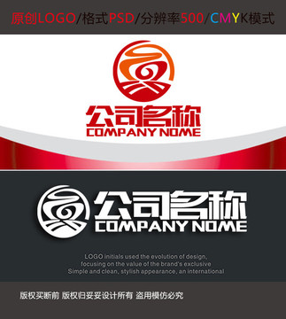 面点烘焙糕点Logo设计