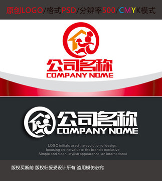 餐饮外卖厨师logo设计