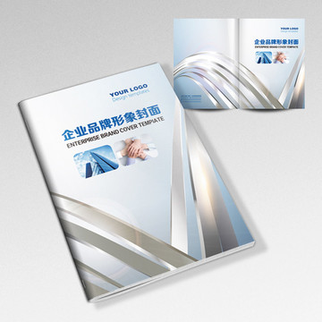 畫冊封面