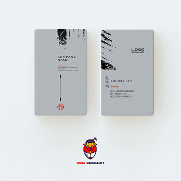 企業(yè)名片