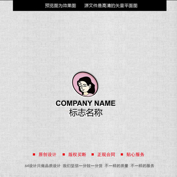 LOGO設(shè)計(jì)