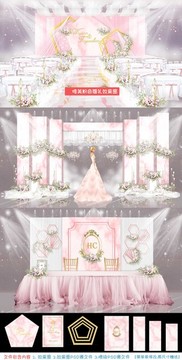 唯美粉色婚禮效果圖