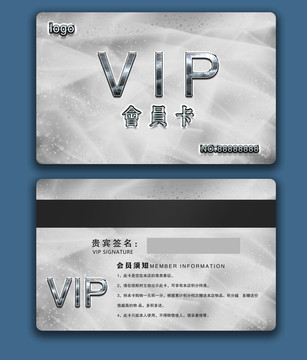 銀會員卡銀卡網(wǎng)吧酒店會所vip