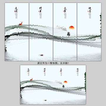 抽象畫