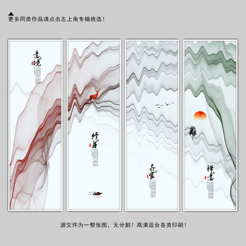 水墨畫