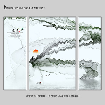 新中式裝飾畫