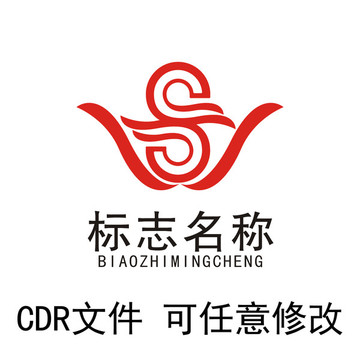 S字母標志