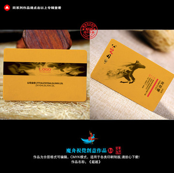企業(yè)名片
