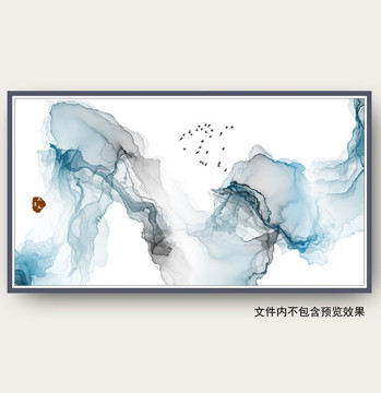 水墨畫
