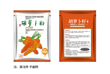 胡蘿卜包裝（平面圖）