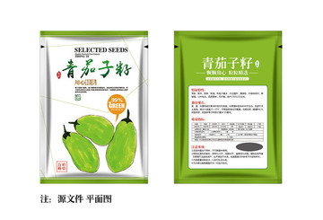 青茄子菜籽（平面圖）