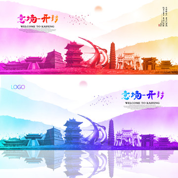 開封