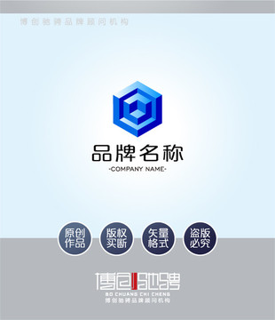 立方体标志 logo设计