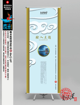 展架 易拉寶 企業(yè)簡介