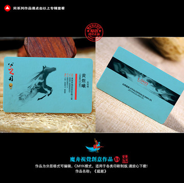 名片設(shè)計(jì)