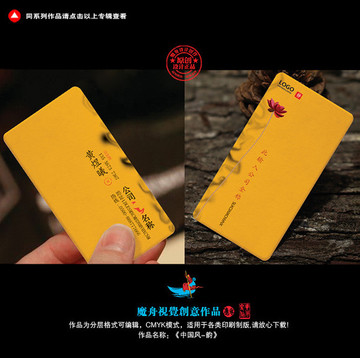 花藝名片