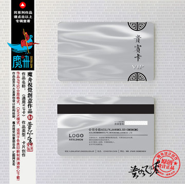 銀卡