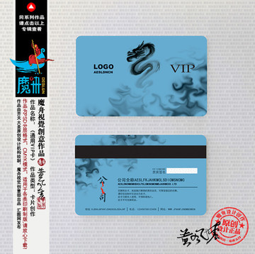 貴賓卡
