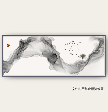 水墨