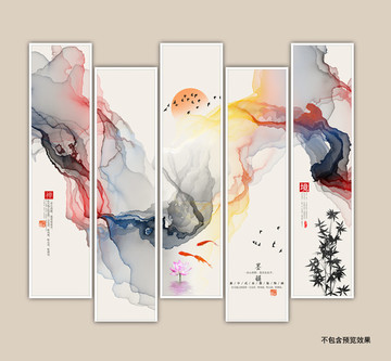 水墨畫
