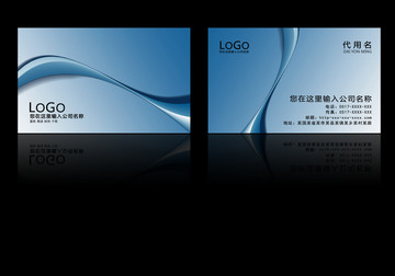 藍(lán)色線條名片