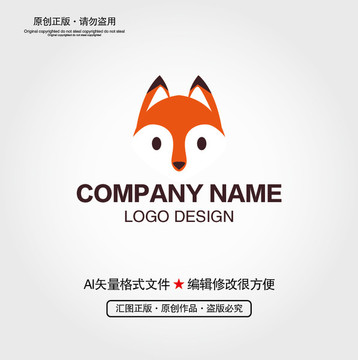 狐貍LOGO
