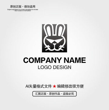 兔子LOGO