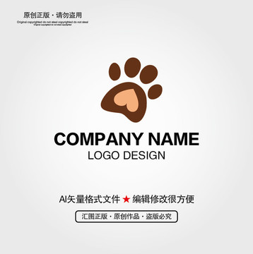 宠物脚印LOGO