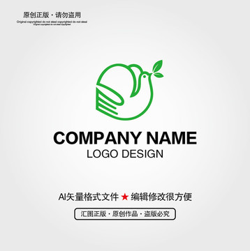 鴿子綠葉LOGO