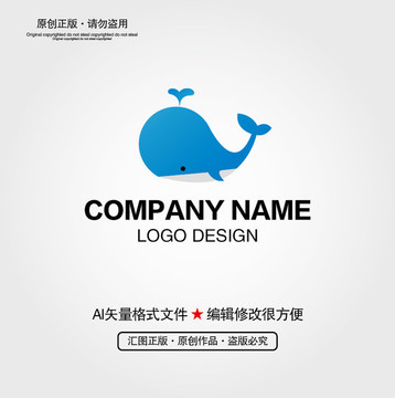 卡通鯨魚LOGO